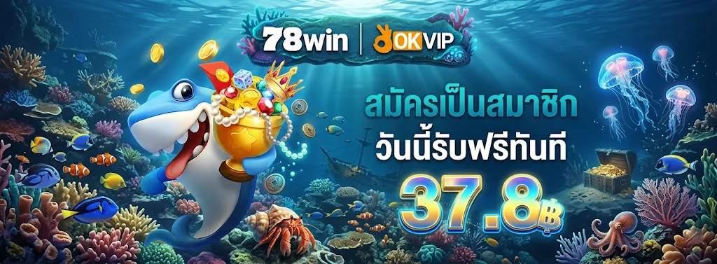 7 8 win